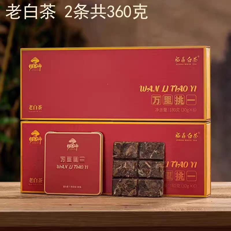 福鼎白茶2016年小方片寿眉小茶饼饼干茶枣香味老白茶礼盒装180克