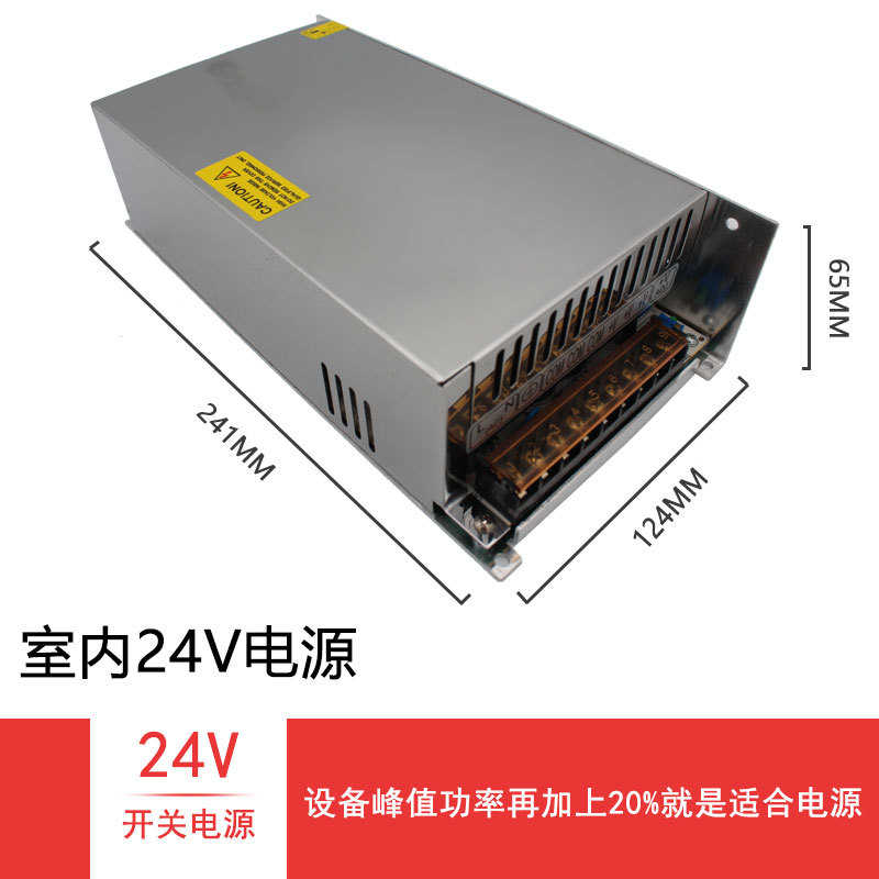 LED电源24v600W1000w大功率220转24直流稳压开关电源24V变压器
