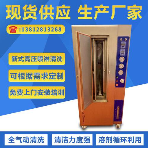 钢网清洗机厂家锡膏钢网清洗机SMT钢网清洗机网版清洗机厂家