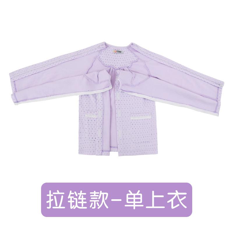 病号服家居服春秋护理家居服套装