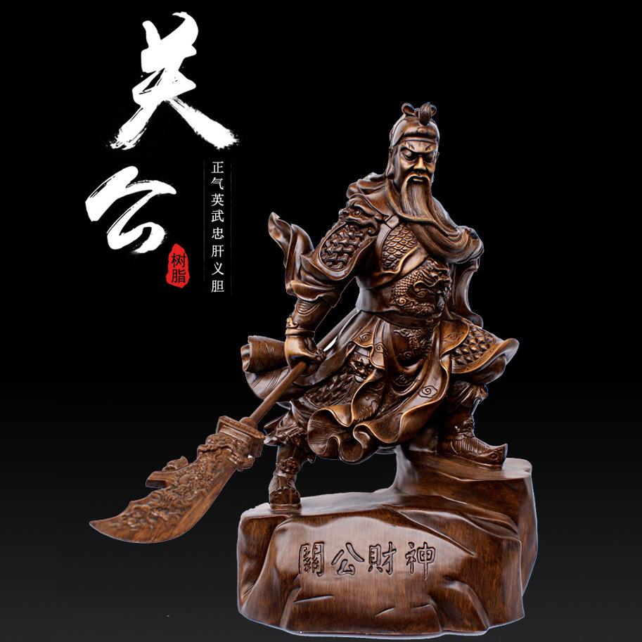 招财关公摆件佛像关羽关二爷武财神爷开业开张送礼中式工艺品礼品