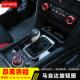 阿特兹 中控空调旋钮装 5内饰改装 饰亮圈 Mazda3昂克赛拉