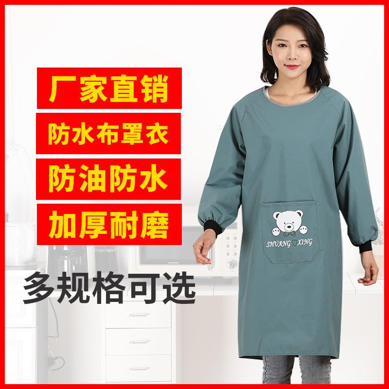 防水布围裙女防水防油污全包罩衣长袖大号反穿衣加大码工作服