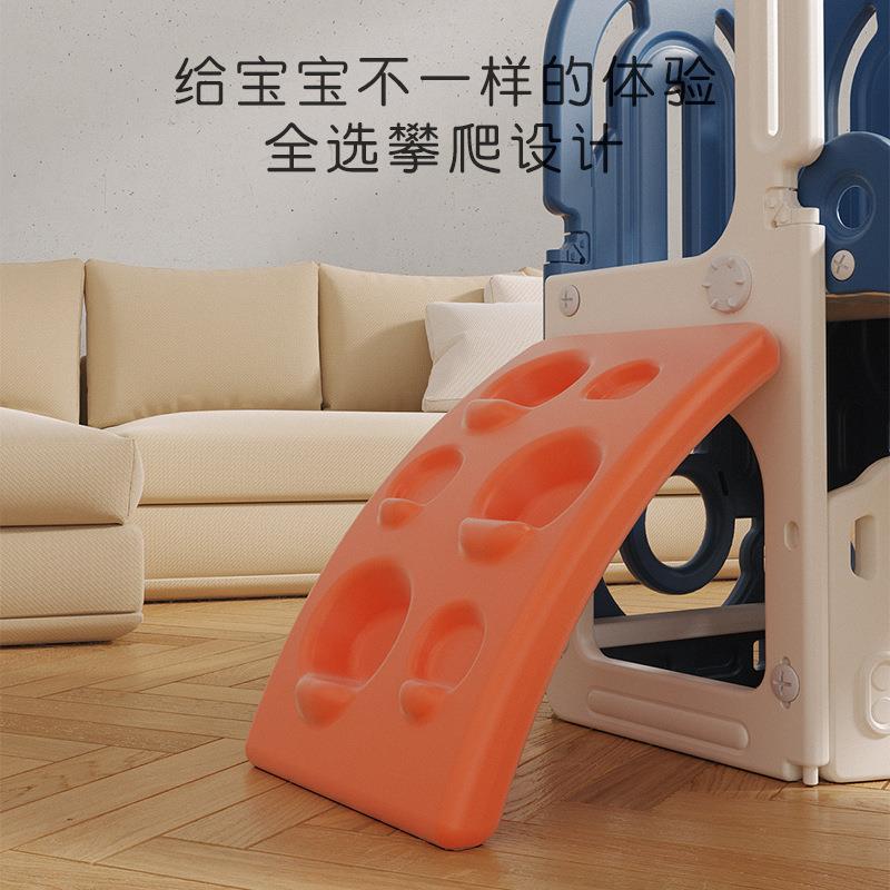攀爬儿童滑平滑室内家用滑梯秋千组972梯合大园台宝宝玩具家庭乐