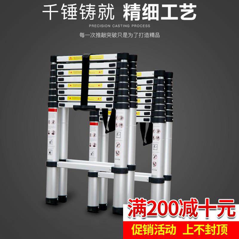 厚伸缩梯高2345米工程字申缩收缩t人izi加梯子空工程家用阁楼家用