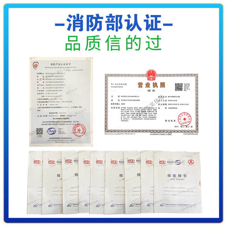 厂家钢结构防火涂料阻燃无机室内室外膨胀非膨胀型防火涂料