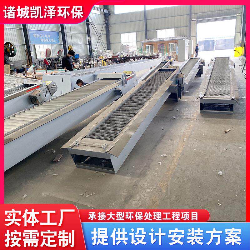 机械格栅机回转式格栅除污机反捞式粗格栅机细格栅机清污捞渣机