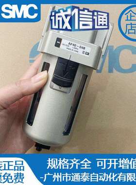 SMS原装过滤器AF20/AF30/AF40-01-02/03/04B/D/C/BD/BC空气过滤器