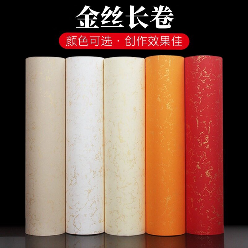 毛笔字金丝长卷描金作品油画布