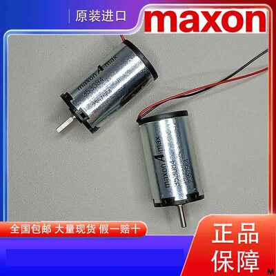 马克森MAXON电机MOTORA-MAX192226RE-MAXRE1316253035