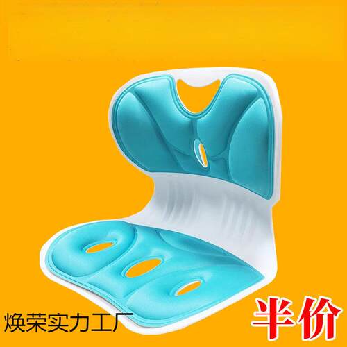 人工体学坐姿椅座垫护腰美臀矫正坐姿腰部支撑腰托椅子美姿