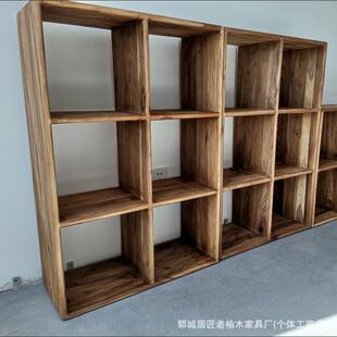 老榆木格子柜落地多宝阁博古架收纳柜实木九宫格多层书柜储物柜