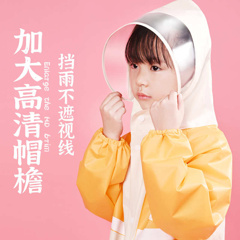 儿童雨衣批发男童女童女孩幼儿园小孩小学生小童宝宝带书包位雨披