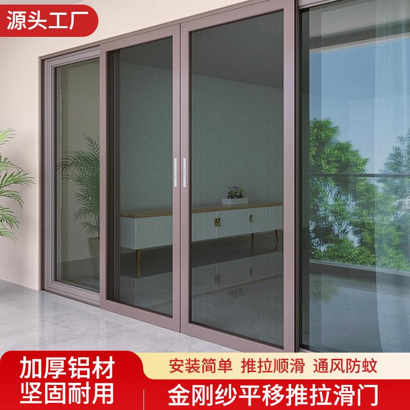 定制纱门金刚网纱门平移纱门纱窗防蚊虫防猫抓纱窗纱门包邮易清洗