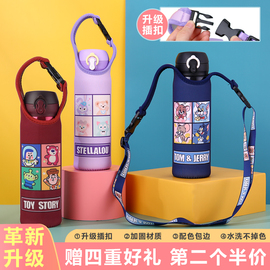 保温杯套 长背带斜挎通用手提水杯袋隔热防摔保护套350-500-750ml