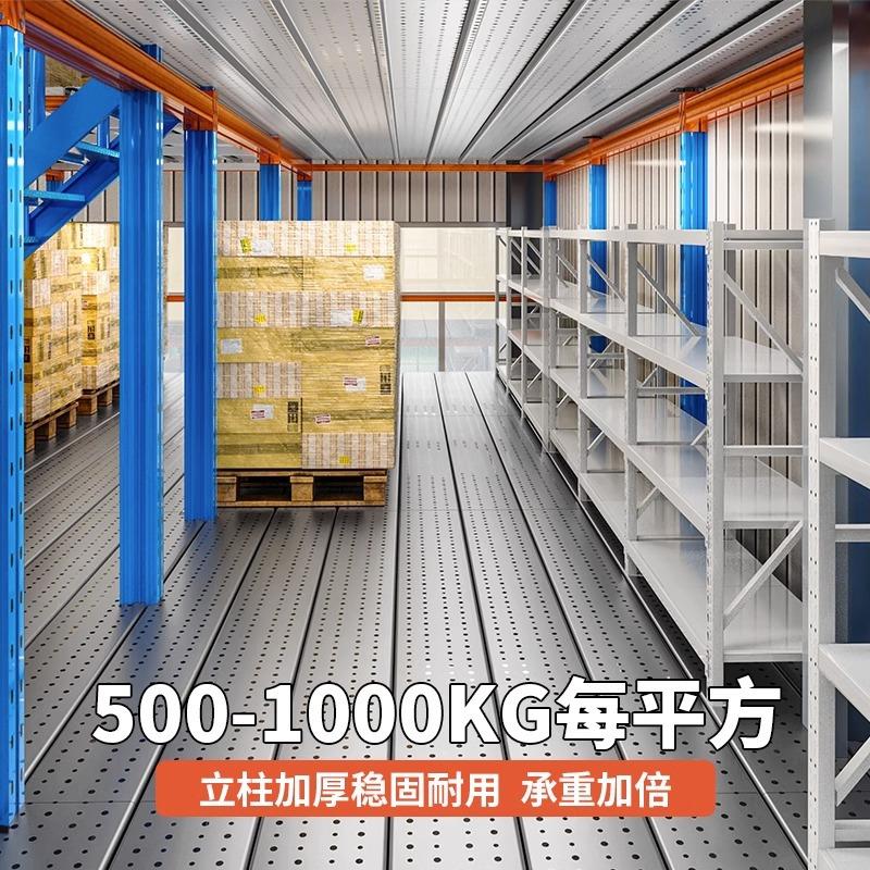 皇球钢平层台阁楼货架多层16加厚重仓储货架工货厂仓型库二平台架图片