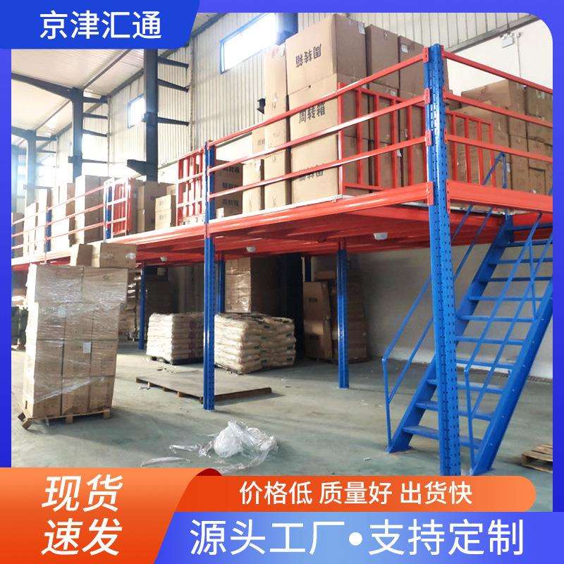 重型货阁结楼式钢构工业工厂家仓储架仓库230阁楼平台厂阁楼架子