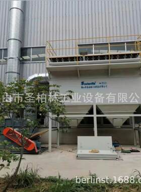 木工行业离线脉冲滤筒集尘器工业废气处理处理设备UV光解废气处理