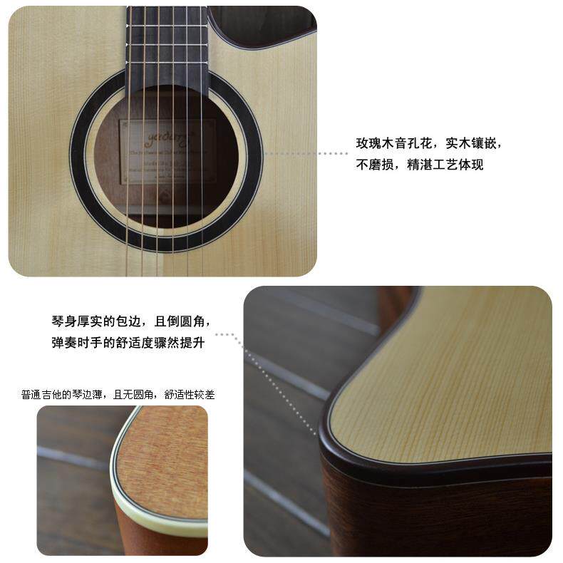 36 40 41寸单板电箱民谣吉他云杉单板可OEM