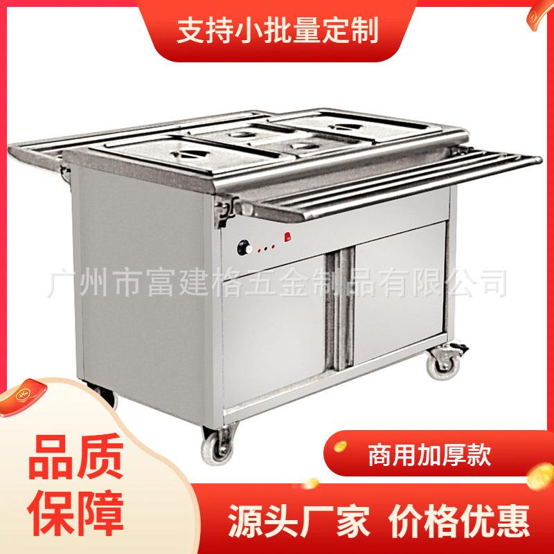 全弧玻璃柜式保温台商用电热保温菜炉四格保温柜带储物柜学校