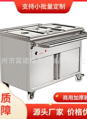 全弧玻璃柜式保温台商用电热保温菜炉四格保温柜带储物柜学校