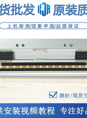 适用佳博GP1124D 1225D条码热敏头1124T 1324D 1524T 1624T打印头