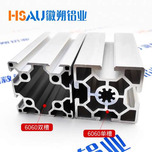 现货供应6060铝合金型材 自动化流水线操作台单槽 6060铝合金型材
