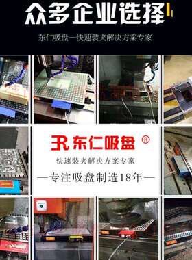 cnc加工中心真空吸盘工业气动夹具平台雕铣机磨床铣床吸台400*800