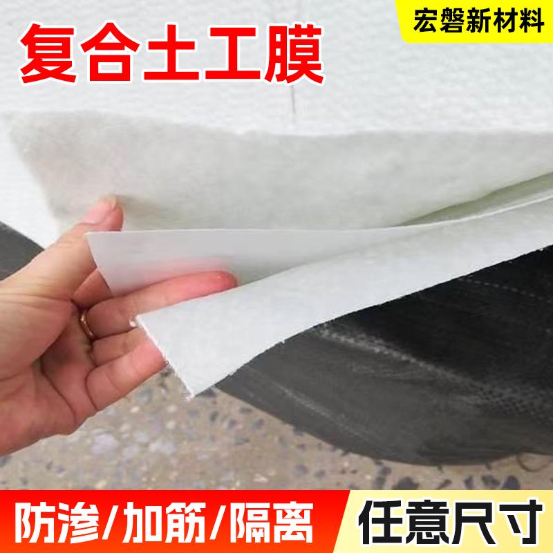 复合土工膜一布一膜鱼塘防渗膜加厚养殖膜hdpe两步一膜池塘防水布