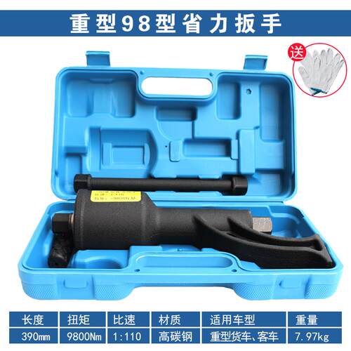 高档力扳手 拓力士增器货车拆卸胎 重型修货力车省力扳手大货省维
