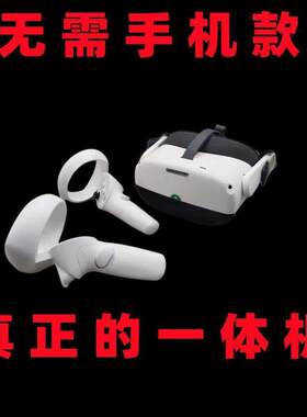 vr眼镜虚拟现实游戏电影智慧型手机BOX三d眼镜All头戴式千幻魔镜