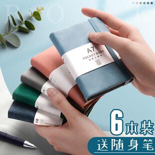 a7小笔记本子可携式学生随身携带记事本英语单字本a6小巧小型小号