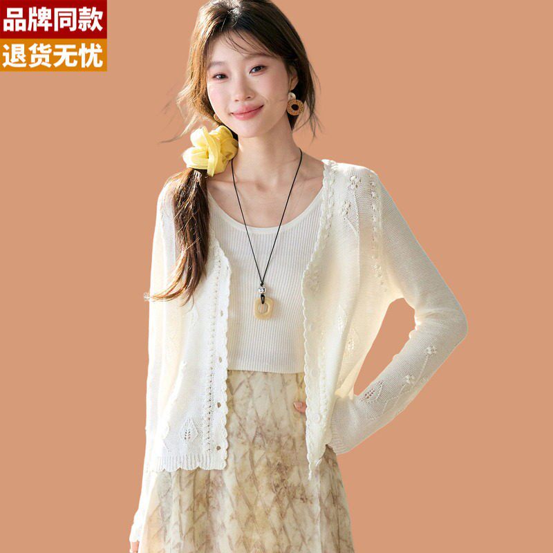 小个子冰丝外搭针织开衫女夏季薄款镂空配吊带连衣裙子防晒衣外套