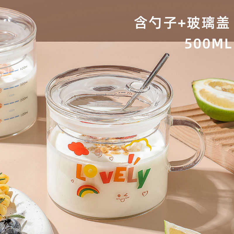 牛奶杯硼刻度冲硅耐高温专用早餐杯盖高杯带玻璃杯勺奶粉麦片成人