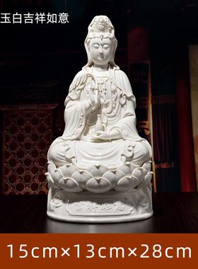 正品萨奉陶瓷观音佛佛像供德化白瓷南海观世音菩像神像客厅居家用