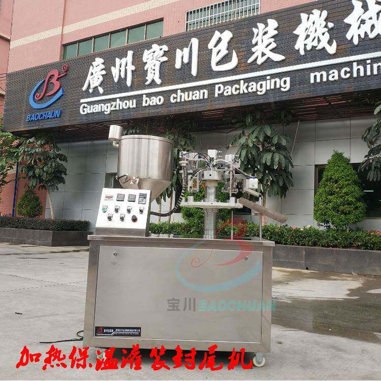 加热搅拌巧克力笔绘画笔巧克力裱花写字笔软管灌装封尾机