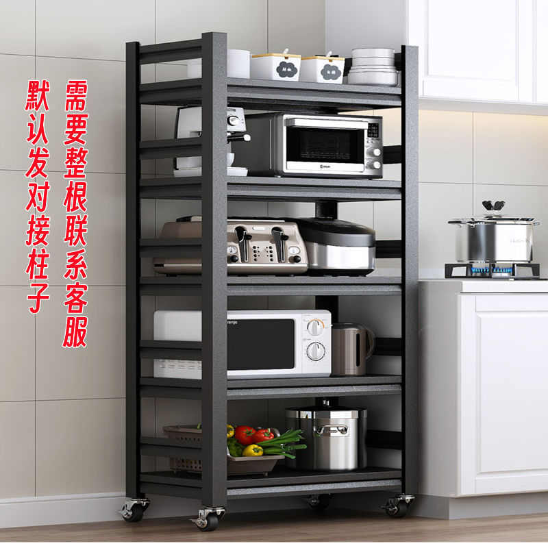 带围栏厨房置物架落地收纳架储物架多功能架子家用置物用品滚轮