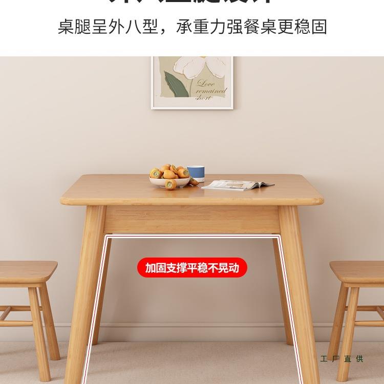 实木餐桌小方桌简约家用饭桌洽谈桌北欧小户型木桌子正方形八仙桌