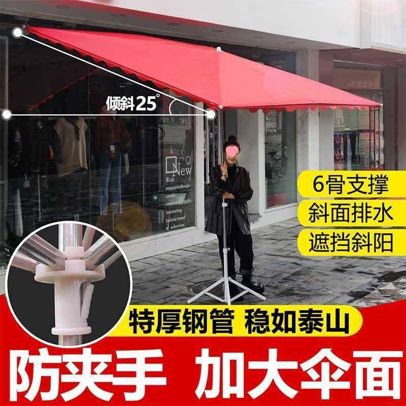 斜坡商用摆摊大型折叠斜伞防晒雨棚太阳伞遮阳伞户外四方加厚店铺