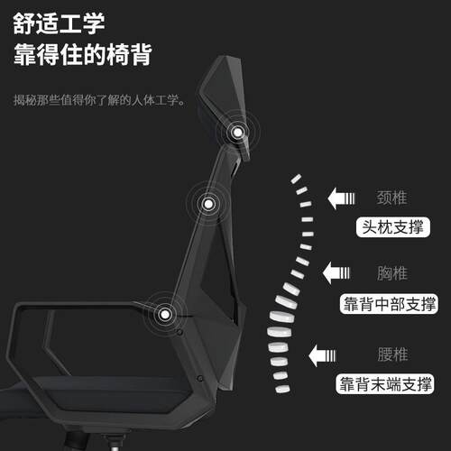 简约办公椅家久坐不累靠背人工学YMW-2647职员椅体可旋转降用办公