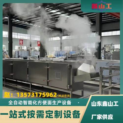 蒸汽型中小型方便面生产机器设备热销出口跨境面条生产流水线