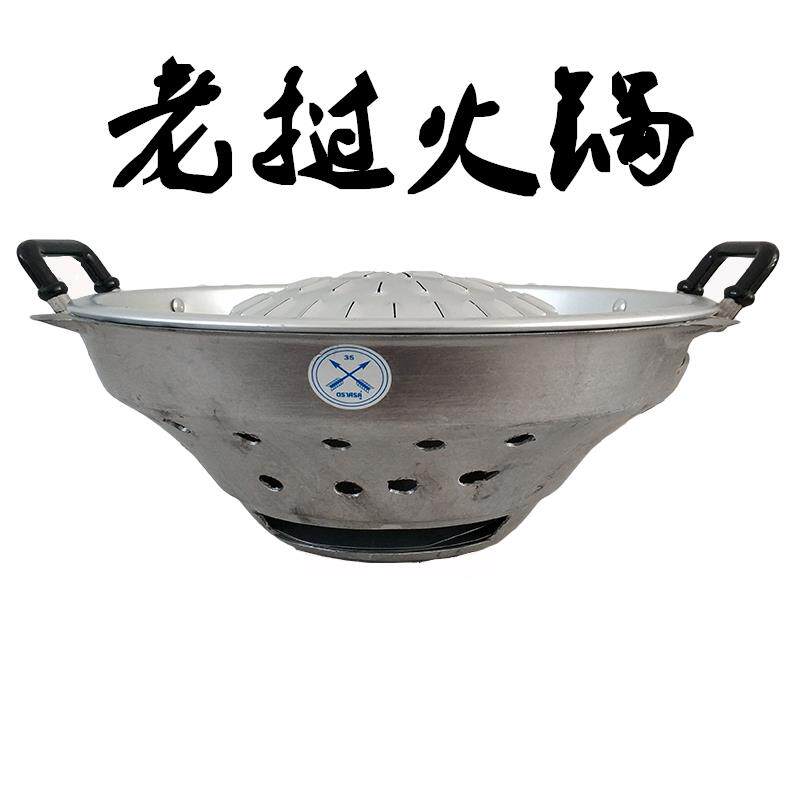 老挝火锅泰国木炭锅涮烤两用火锅家用餐厅炉碳烤锅冬阴功商用包邮