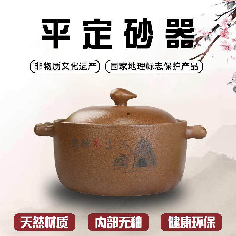 孕妇儿童平定无釉土砂锅煲汤明火耐高温炖锅家用陶瓷炖肉熬粥沙锅