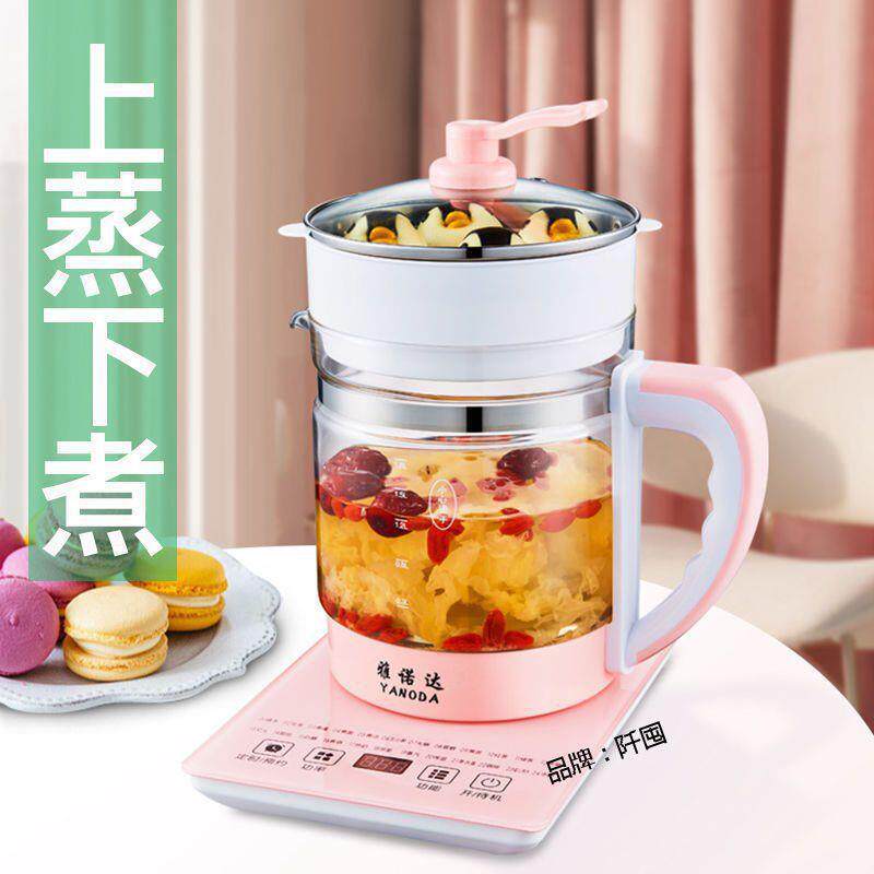 全自动养生壶1.8L加厚玻璃电烧水壶自动煎黑随机茶煮茶器其垒德株