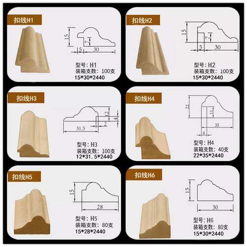 密度板外挂小压线嵌条吸塑免打磨线条装饰橱衣柜门框线免漆外扣线