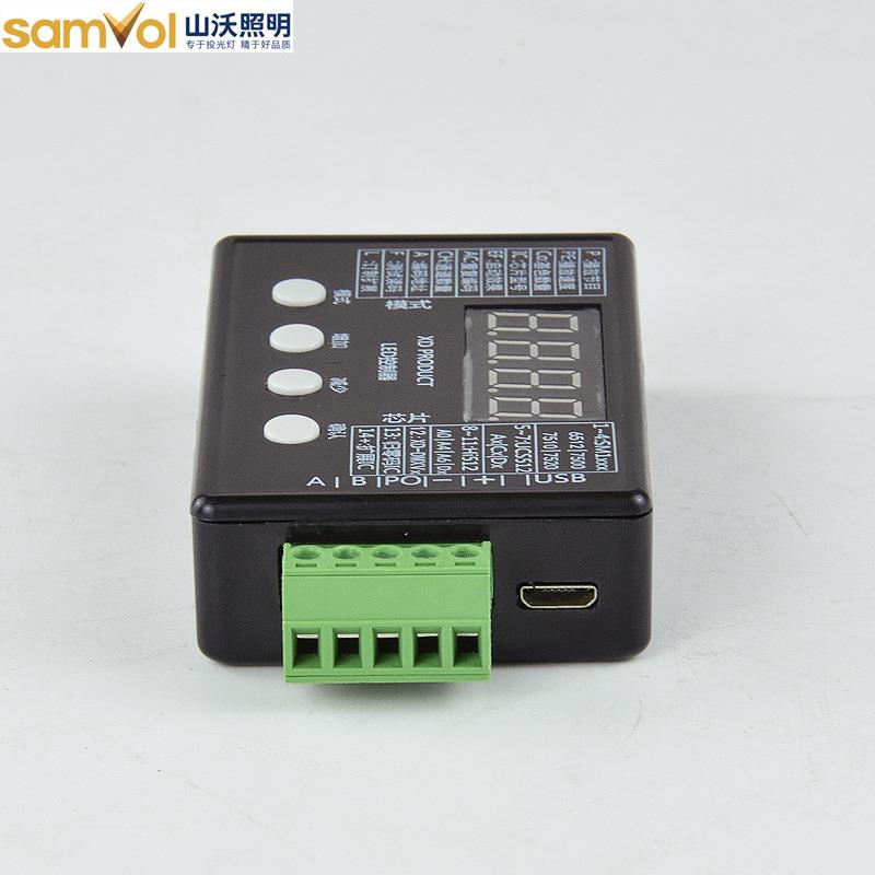 led编码控制器灯具512DMX512解码器全彩幻彩智控智能灯带智能控制