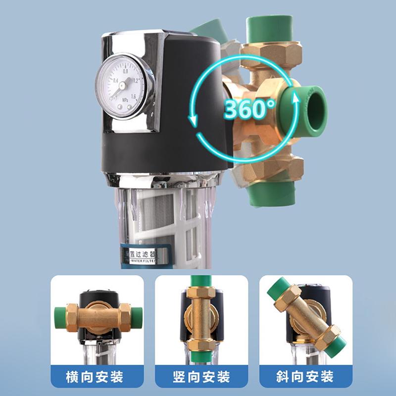 万向前置过滤器动反冲洗大流量家用全屋中央自来水净水器全铜滤水