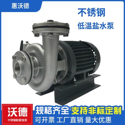 YLF(2)65-50不锈钢卧式管道增压泵380V冷热水泵7.5KW/10HP