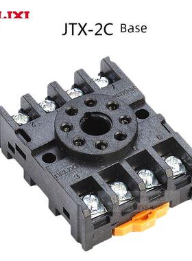 时间继电器JSZ3 MY2P JTX-2C 3C底座8脚 11脚 PF083AE (CZF08A-E)