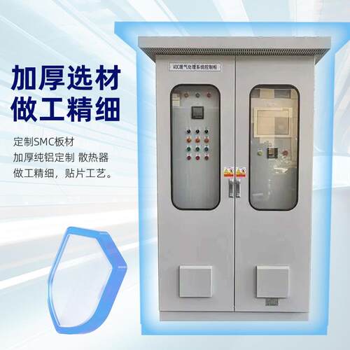 污水处理P控LC控置制柜远柜程监控模块化配电柜控制装机械阀门制